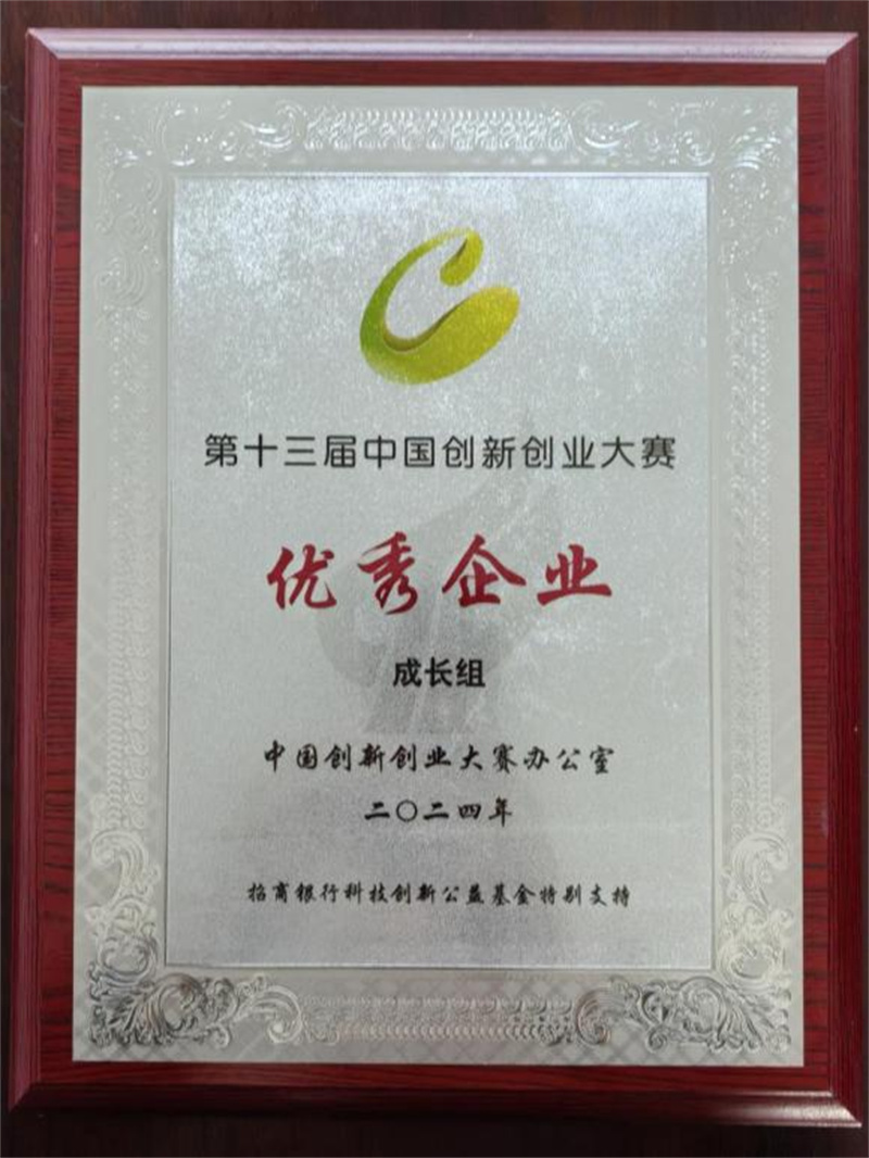 ŦԼ����588888��·�������(�й�)���޹�˾