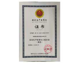 2019�걻�϶�Ϊ����������׼��������ҵ����ɫ��