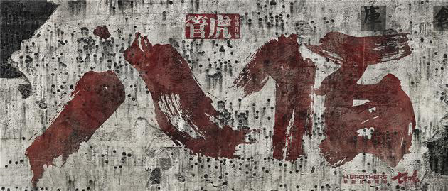 ŦԼ����588888��·�������(�й�)���޹�˾