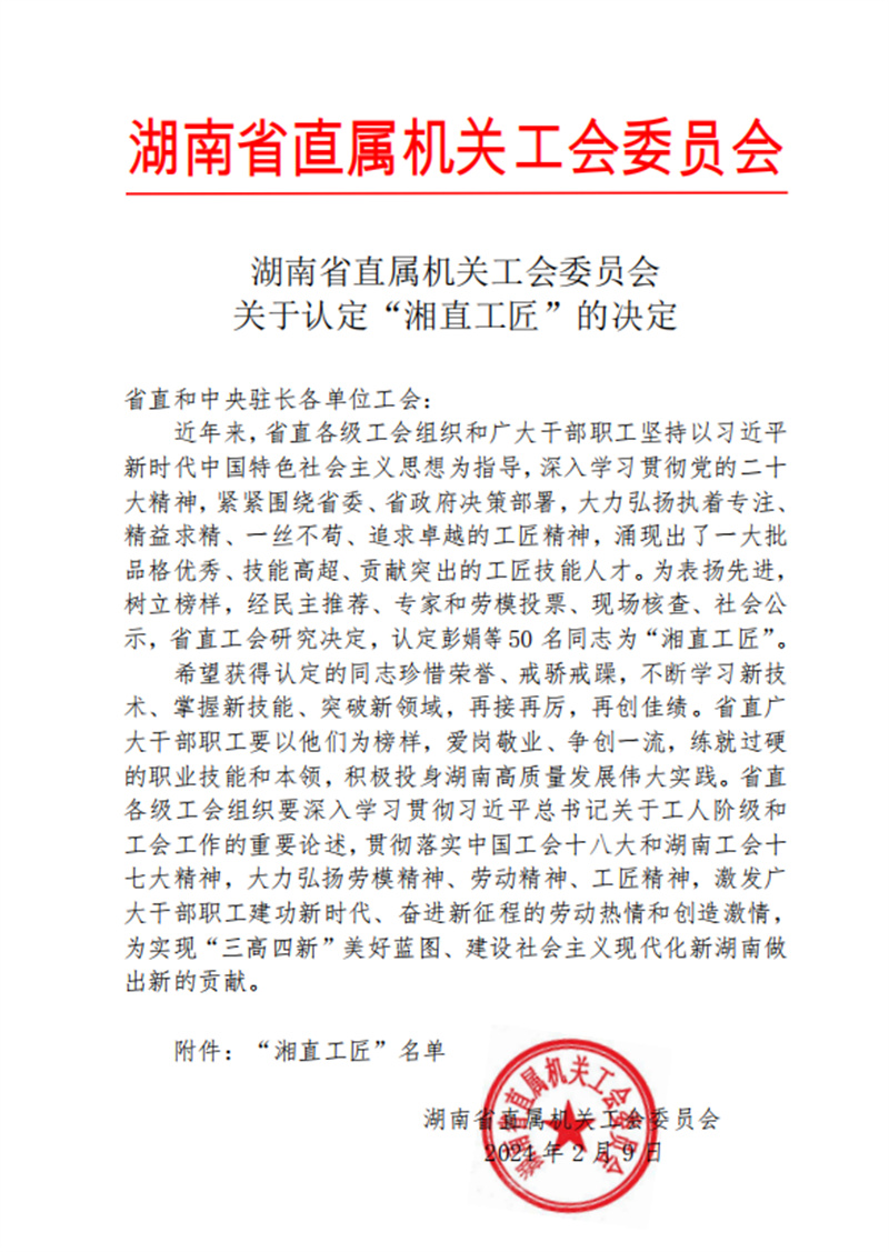 ŦԼ����588888��·�������(�й�)���޹�˾