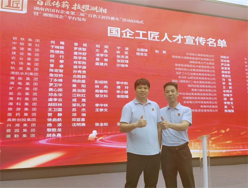 ŦԼ����588888��·�������(�й�)���޹�˾