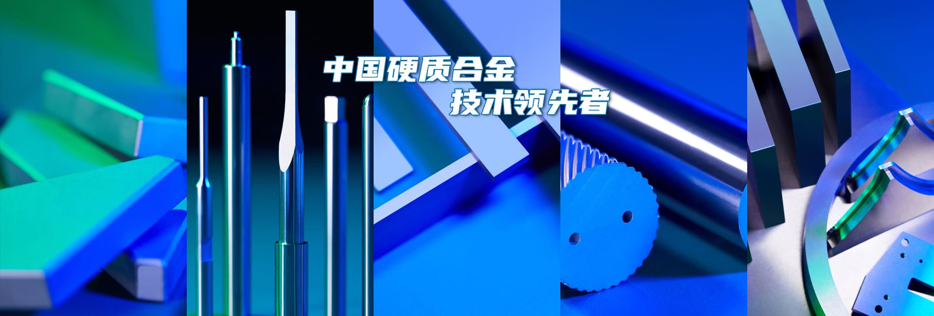 ŦԼ����588888��·�������(�й�)���޹�˾