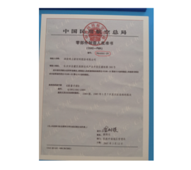 1992�������й����ܾ�������B737�ɻ�̿ɲ�����㲿����������׼�飨PMA��������׼��Ϊ�й����ú����ܾ������ĵ�һ���㲿����������׼֤�飨��ţ�PMA0001��