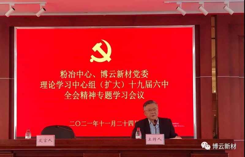 ŦԼ����588888��·�������(�й�)���޹�˾