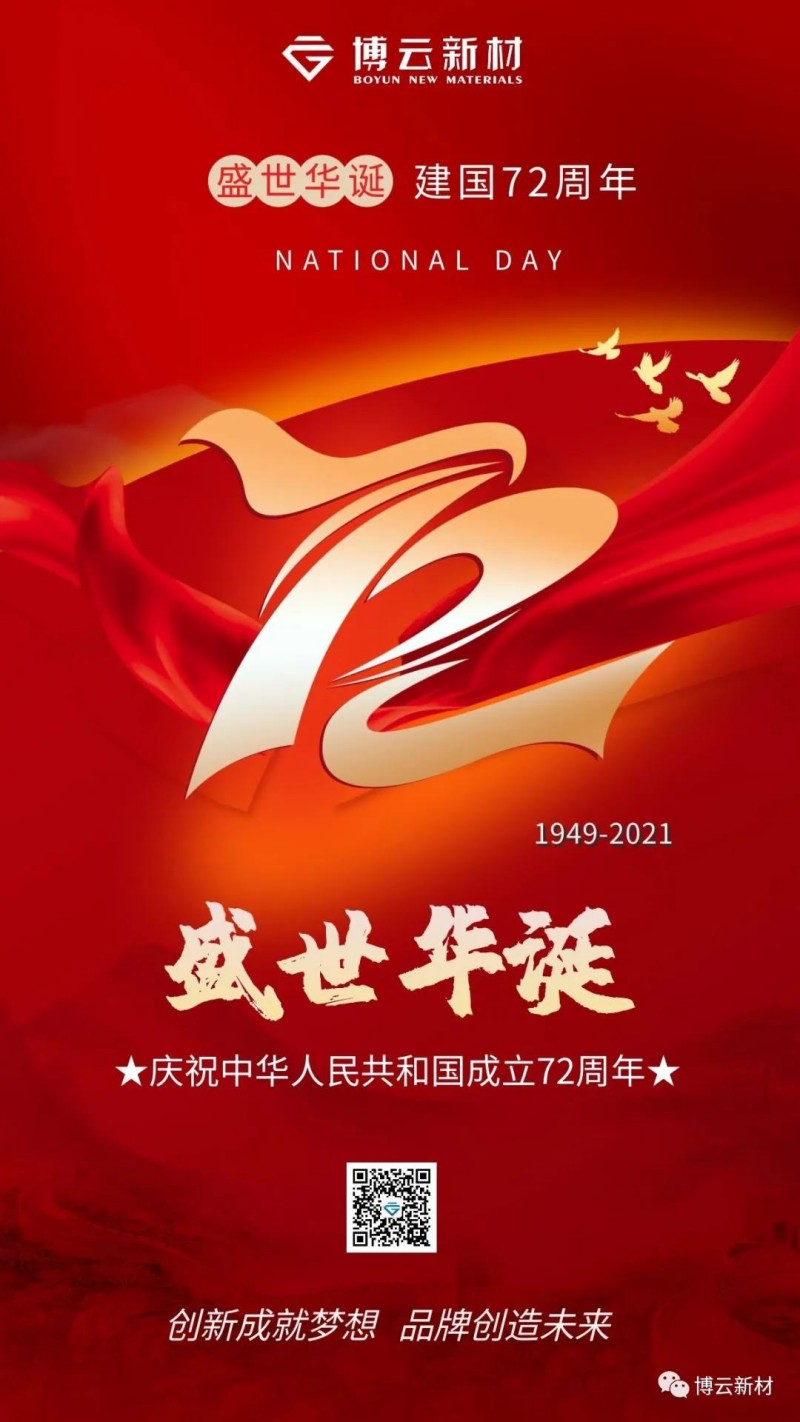 ŦԼ����588888��·�������(�й�)���޹�˾